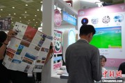 事业运势“你好！中国”亮相第40届首尔国际旅游展