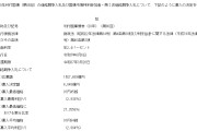 事业运势半个月来第三回！日本长债标售又遇冷 瑞银：实在不行就别发了