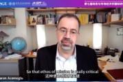 事业运势诺奖得主阿西莫格鲁：人工智能既可能非常有用，也可能极其有害