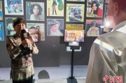 事业运势重温旧时记忆 “转角遇眷你——眷村文化记忆展”台北开幕