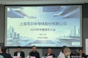 事业运势韦尔股份虞仁荣：半导体逻辑已明确，并购方向聚焦高端