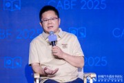 事业运势博泰车联网应宜伦：应积极拥抱人工智能，伦理责任先放后