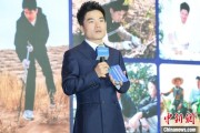 事业运势《中国网络诚信发展报告（2025）》在合肥发布