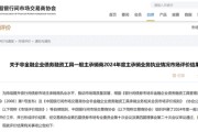 事业运势债券承销“末位淘汰”启动！江西银行、吉林银行、东莞农商行获评D档，连续两年垫底直接“罚下场”