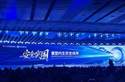 事业运势AI时代如何应对网络安全问题？“体系”成关键词