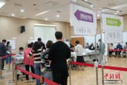 事业运势韩国总统大选提前投票结束 投票率34.74%创史上第二高