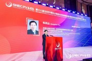 事业运势“光伏老兵”朱共山谈周期：当前是行业正本清源关键期 要警惕跨界资本恶性倾销