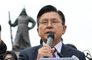事业运势韩媒：韩国无党派总统候选人黄教安宣布退选，支持执政党候选人金文洙