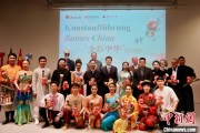 事业运势“多彩中华”文艺演出亮相柏林