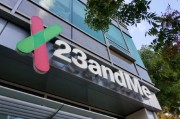 事业运势23andMe公司称15%客户要求删除基因数据