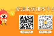 事业运势腾茂科技（873789）股票操纵索赔案再次提交法院立案