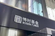 事业运势八旬老人花105万买基金亏了30万，状告银行，法院判了！案涉产品曾为博时旗下百亿爆款基金