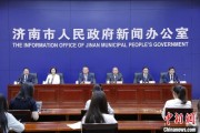 事业运势济南“颗粒化”精耕人才政策 打造“我在济南刚刚好”城市人才IP