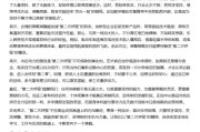 事业运势AI大模型写高考作文哪家强？记者实测，知名特级教师何杰点评