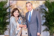 事业运势王毅会见尼泊尔外长阿祖