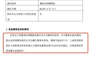 事业运势红土创新基金董事长阮菲离任，总经理冀洪涛代行职责