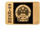 事业运势央行定于6月14日发行国家宝藏（统一气象）金银纪念币一套