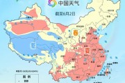 事业运势全国入夏进程图出炉 看哪里将开启高温暴晒模式