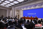 事业运势第二届“一带一路”科技交流大会将在成都举办