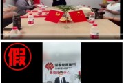 事业运势国家能源集团严正声明：从未设立任何“拓展中心”等机构
