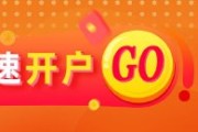 事业运势光大期货金融类日报6.12