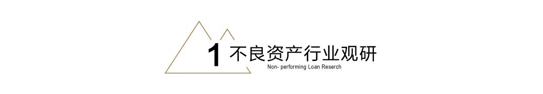 113亿元！“恒大系”(🖼)超大资产包出售