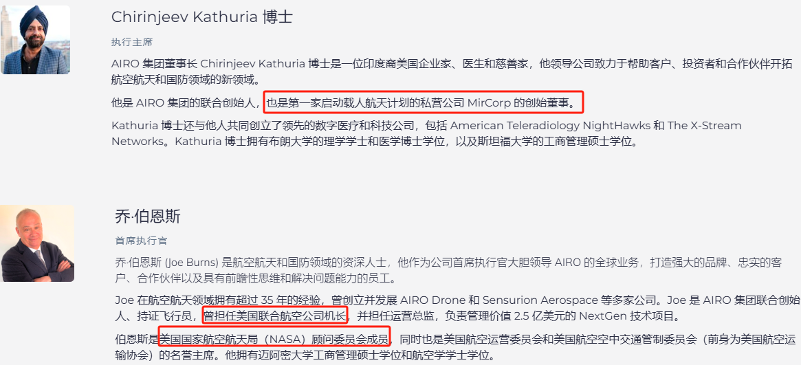 上市首日暴涨140% 军用无人机公(🛳)司登陆纽交所 AI打造产品核心竞争力
